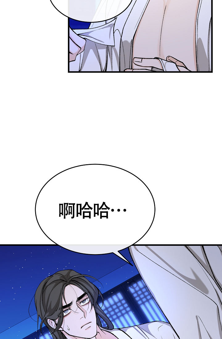 热症 第61话 第27页