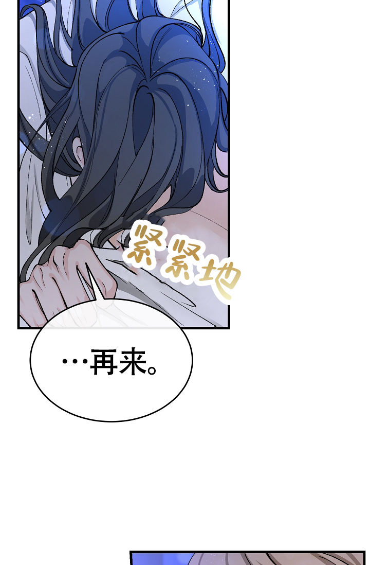 热症 第61话 第35页