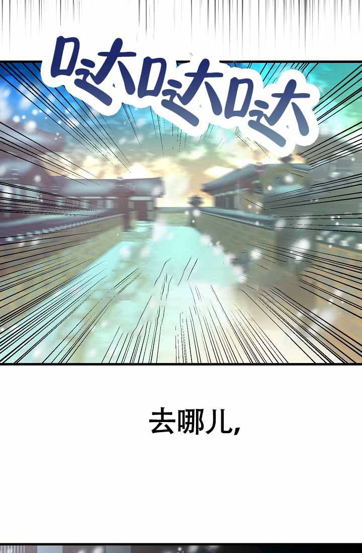 热症 第62话 第19页