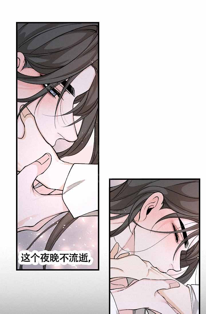 热症 第62话 第4页