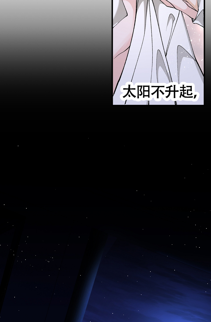 热症 第62话 第5页