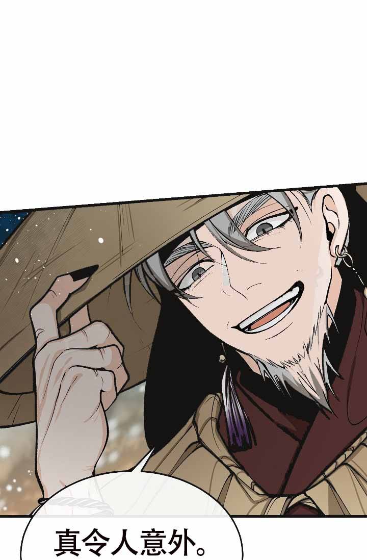 热症 第63话 第1页