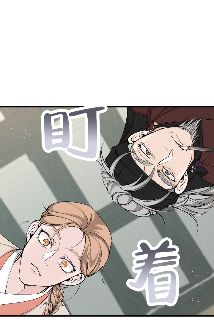 热症 第63话 第12页
