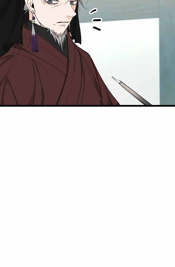 热症 第63话 第28页