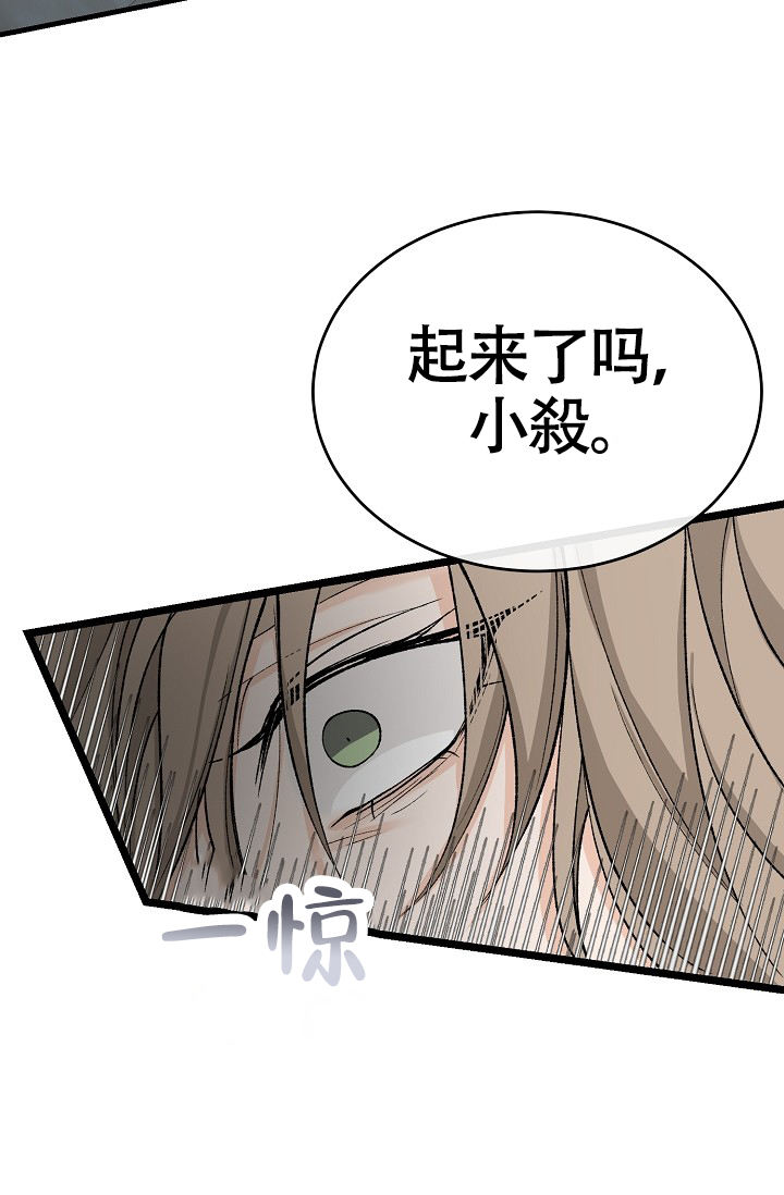 热症 第63话 第30页