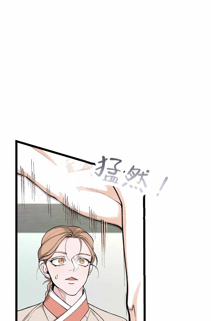 热症 第63话 第31页
