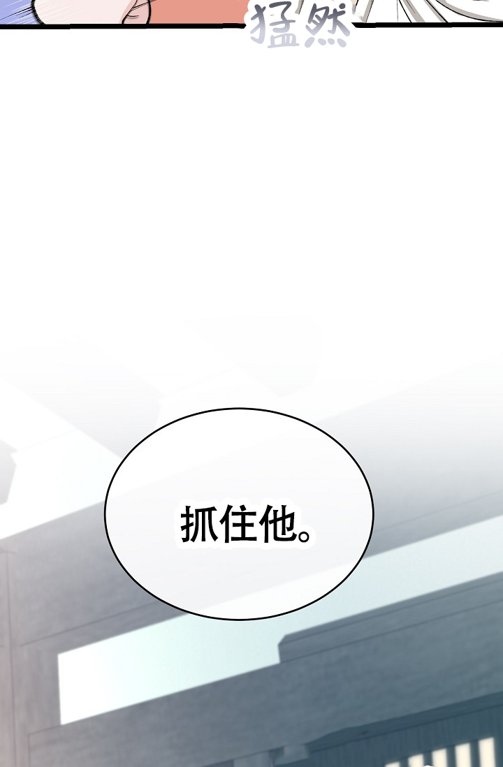 热症 第63话 第35页