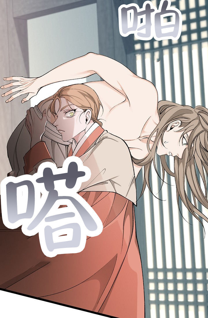 热症 第63话 第36页