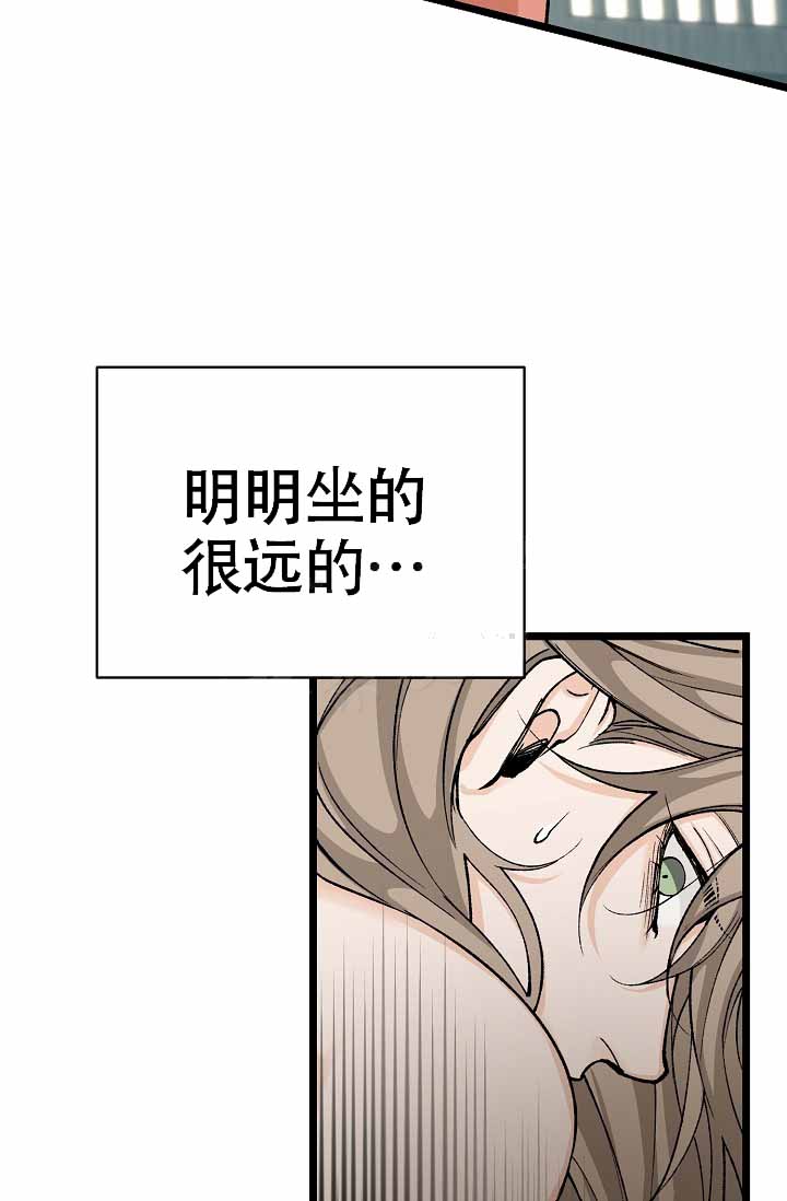 热症 第63话 第37页