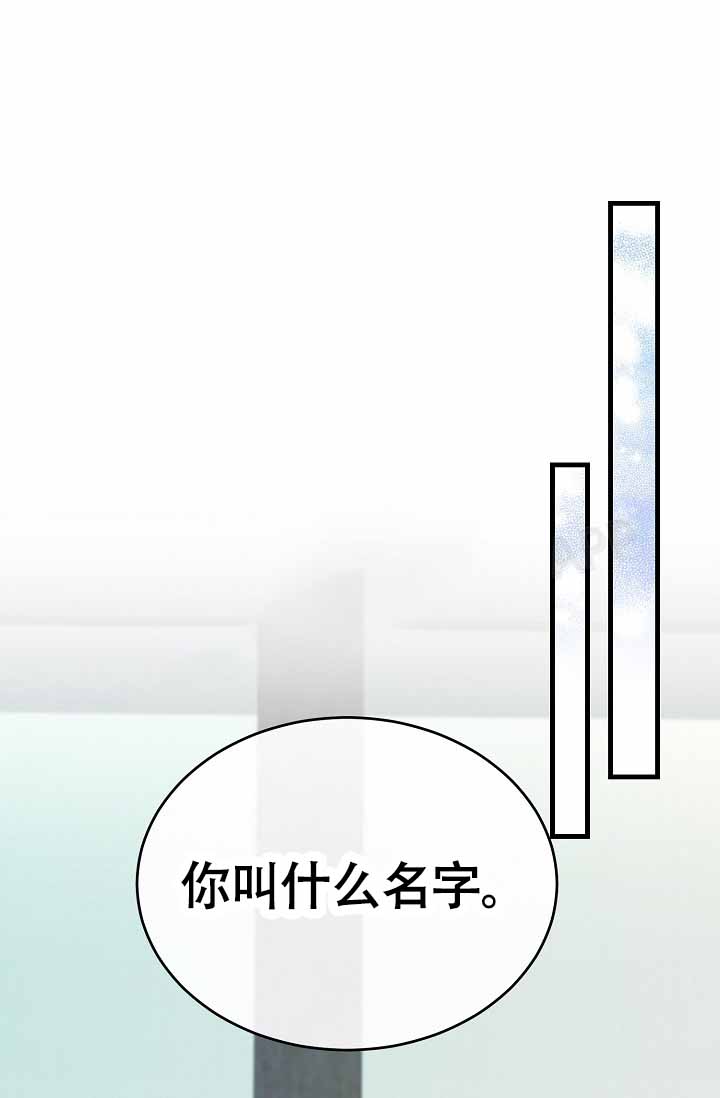 热症 第64话 第1页