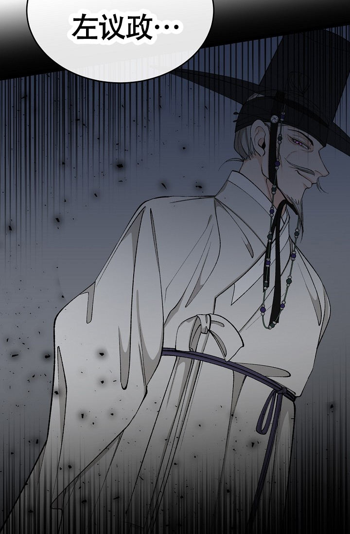 热症 第64话 第18页