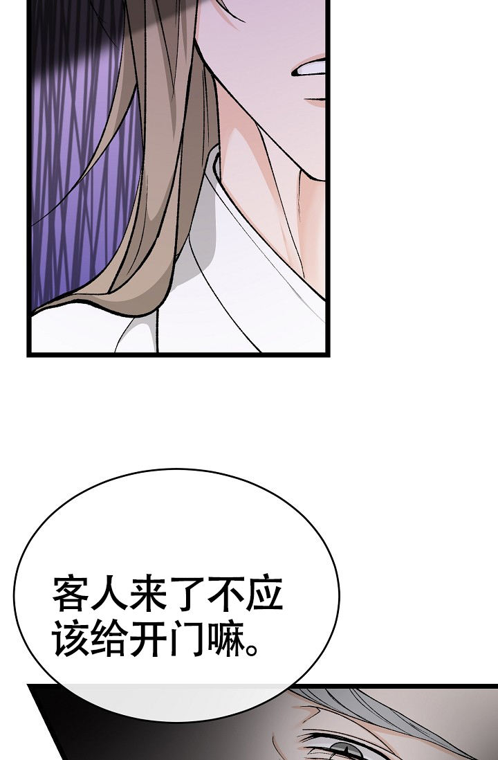 热症 第64话 第23页