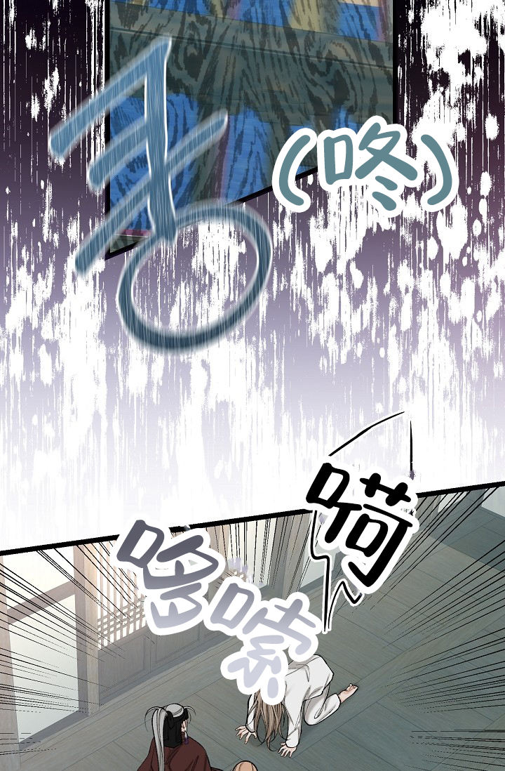 热症 第64话 第29页
