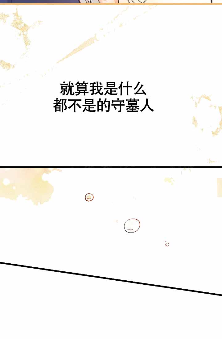 热症 第64话 第46页