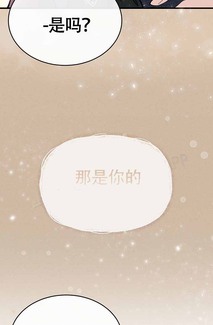 热症 第65话 第52页