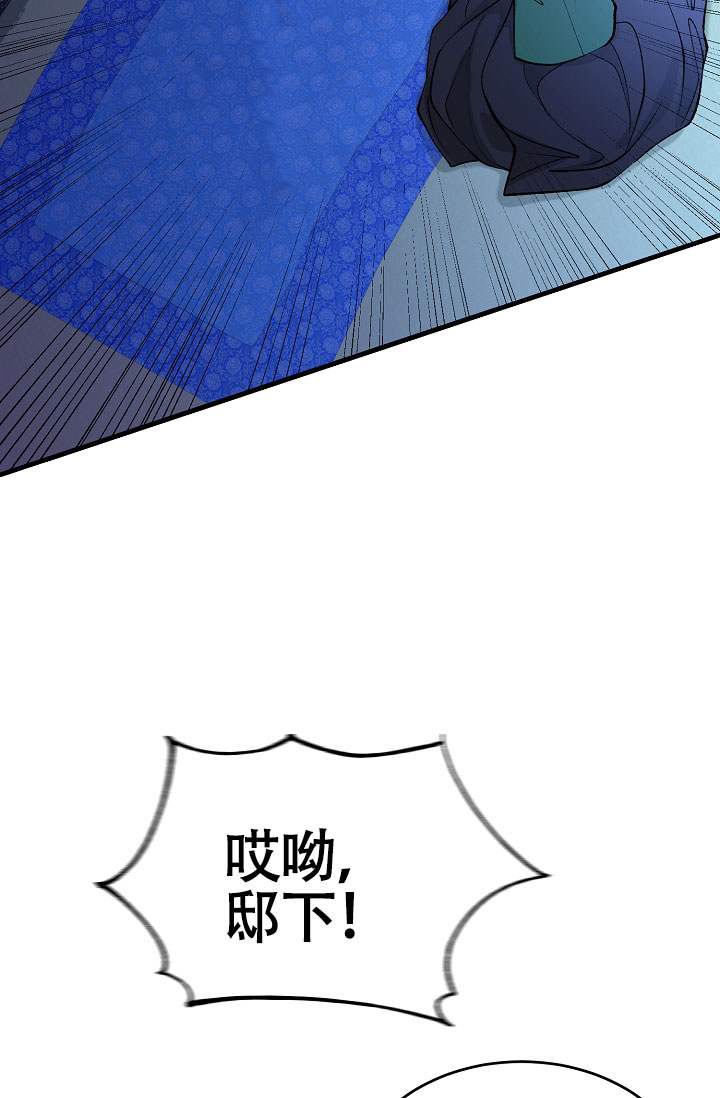 热症 第66话 第17页