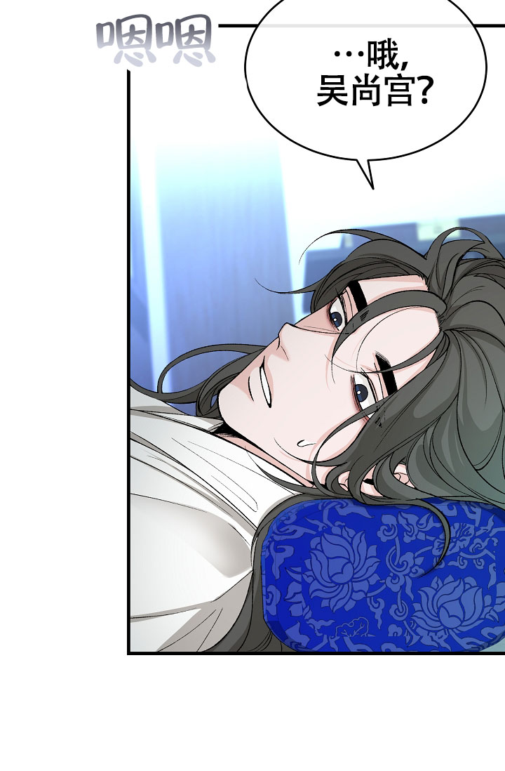 热症 第66话 第18页