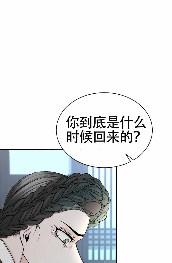 热症 第66话 第19页