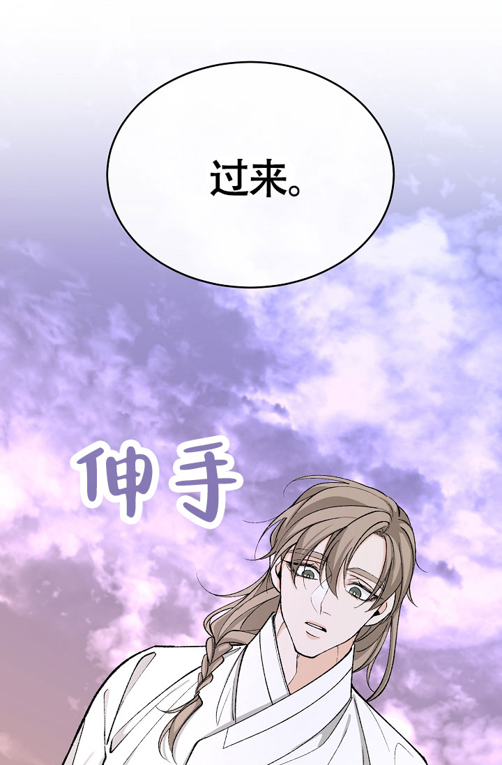 热症 第67话 第30页