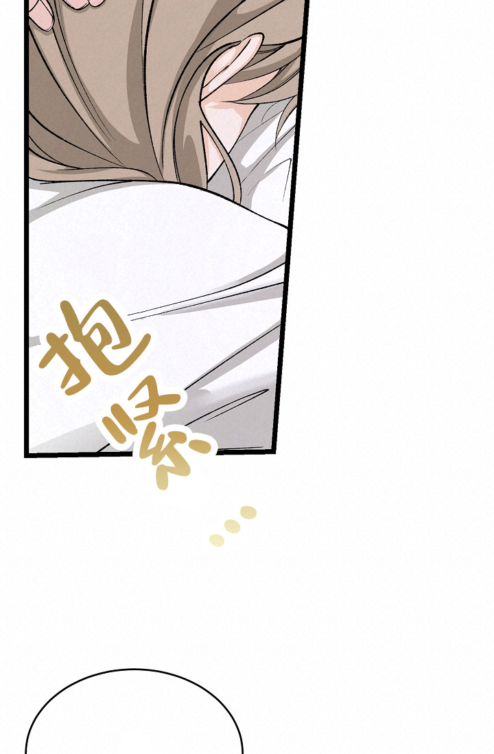 热症 第67话 第36页