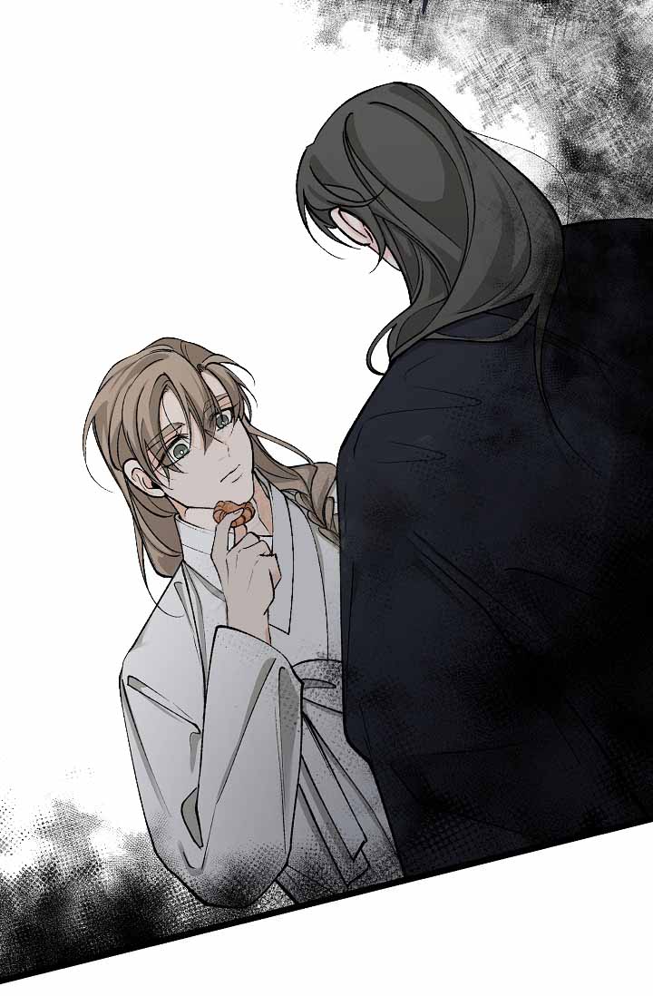 热症 第67话 第46页