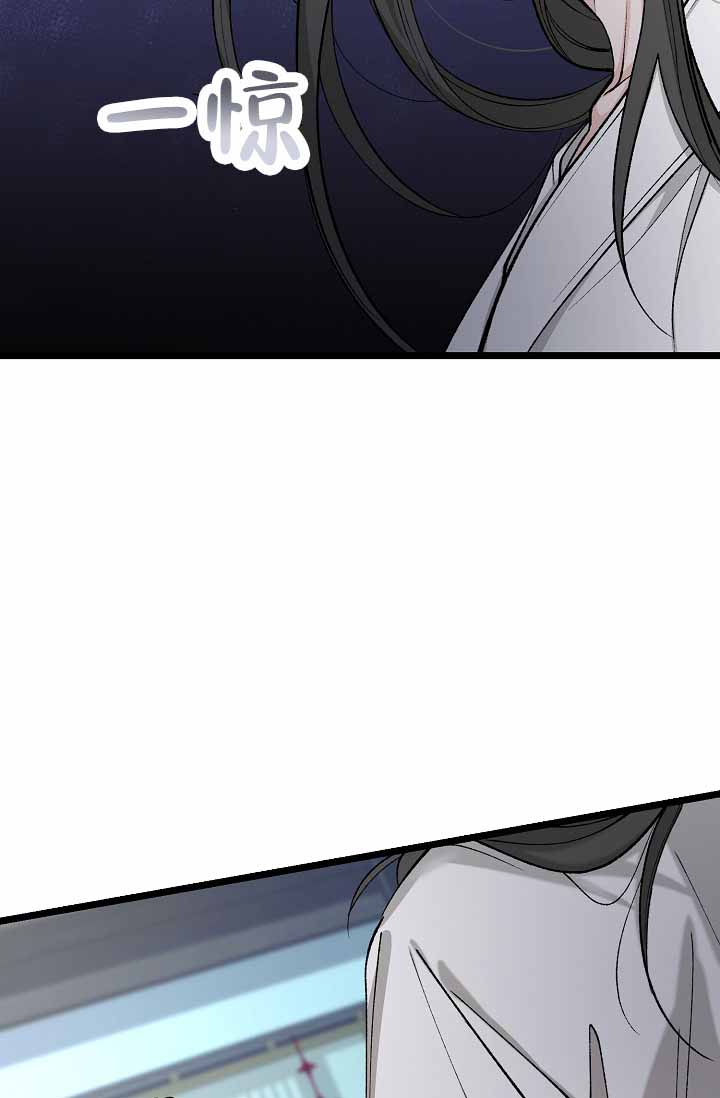 热症 第67话 第7页