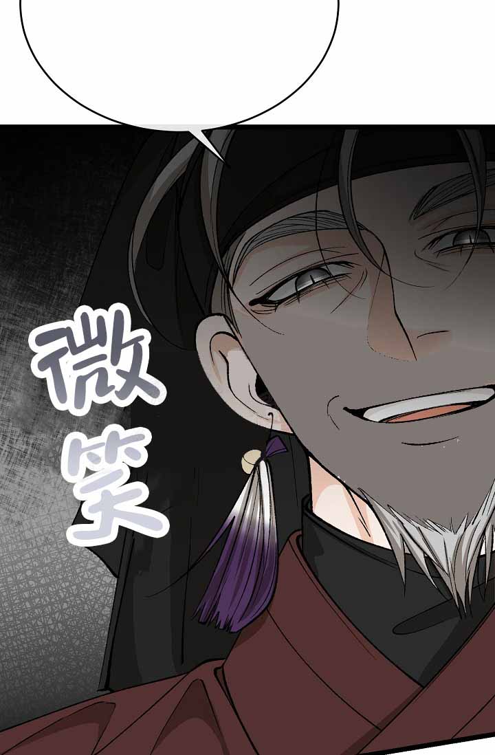 热症 第68话 第34页