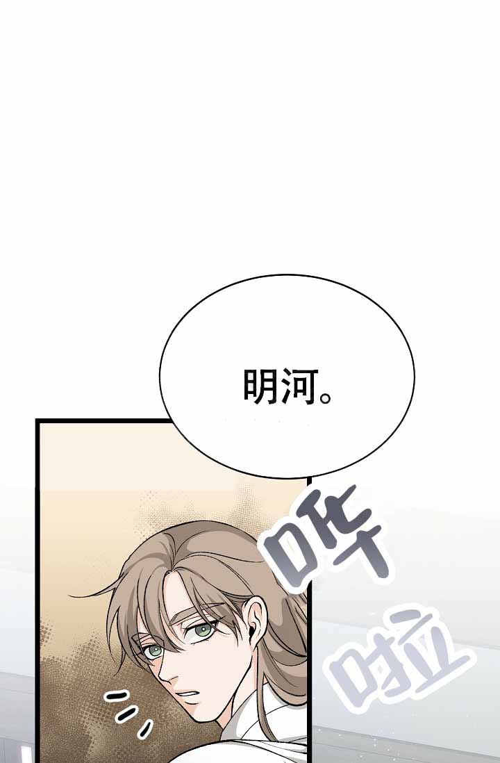 热症 第69话 第1页