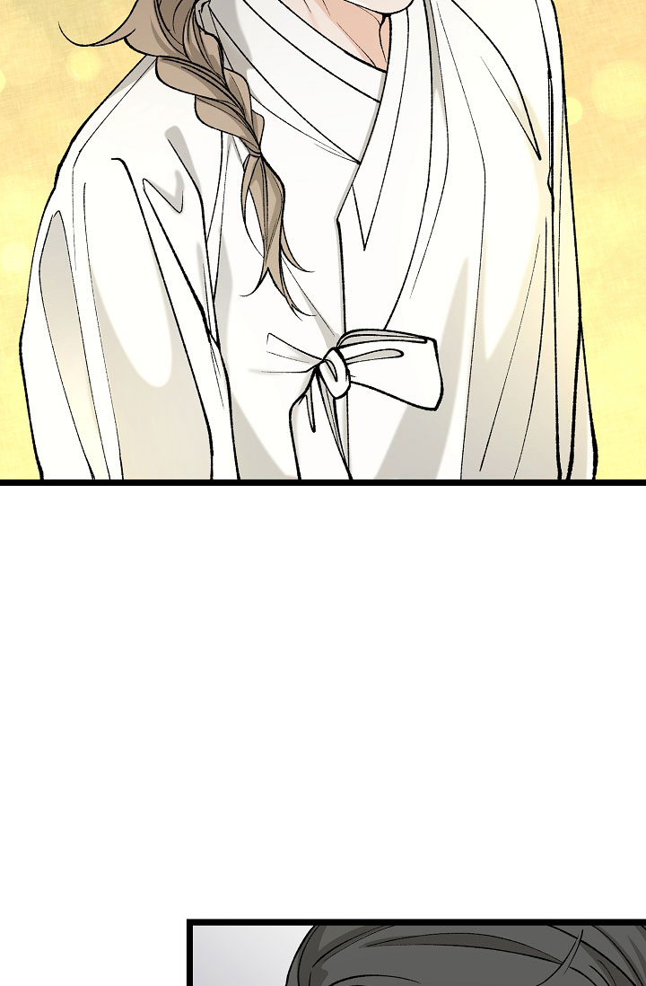 热症 第69话 第11页