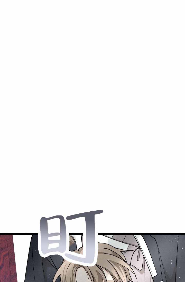 热症 第69话 第19页