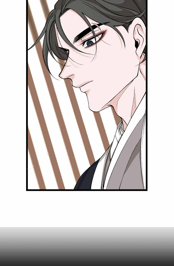热症 第69话 第4页