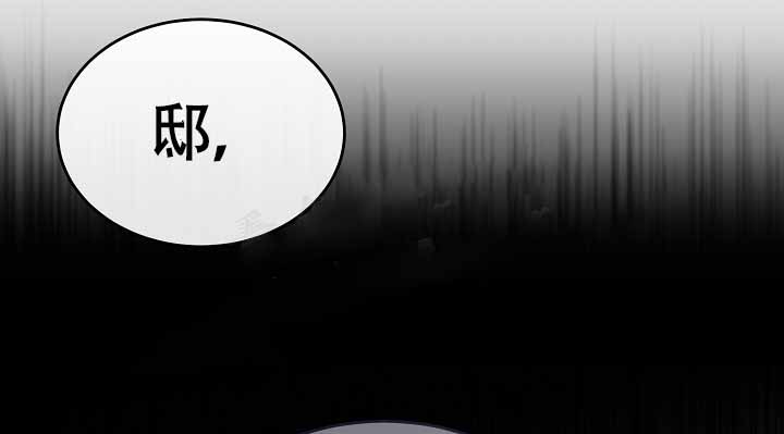 热症 第70话 第1页