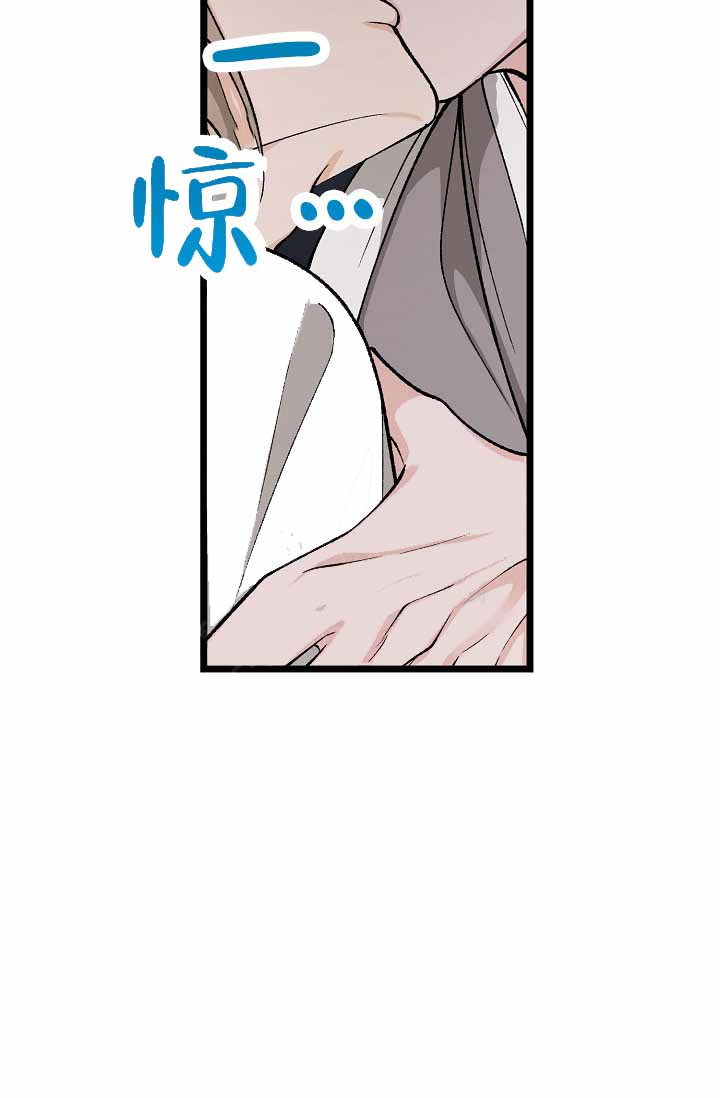 热症 第70话 第4页