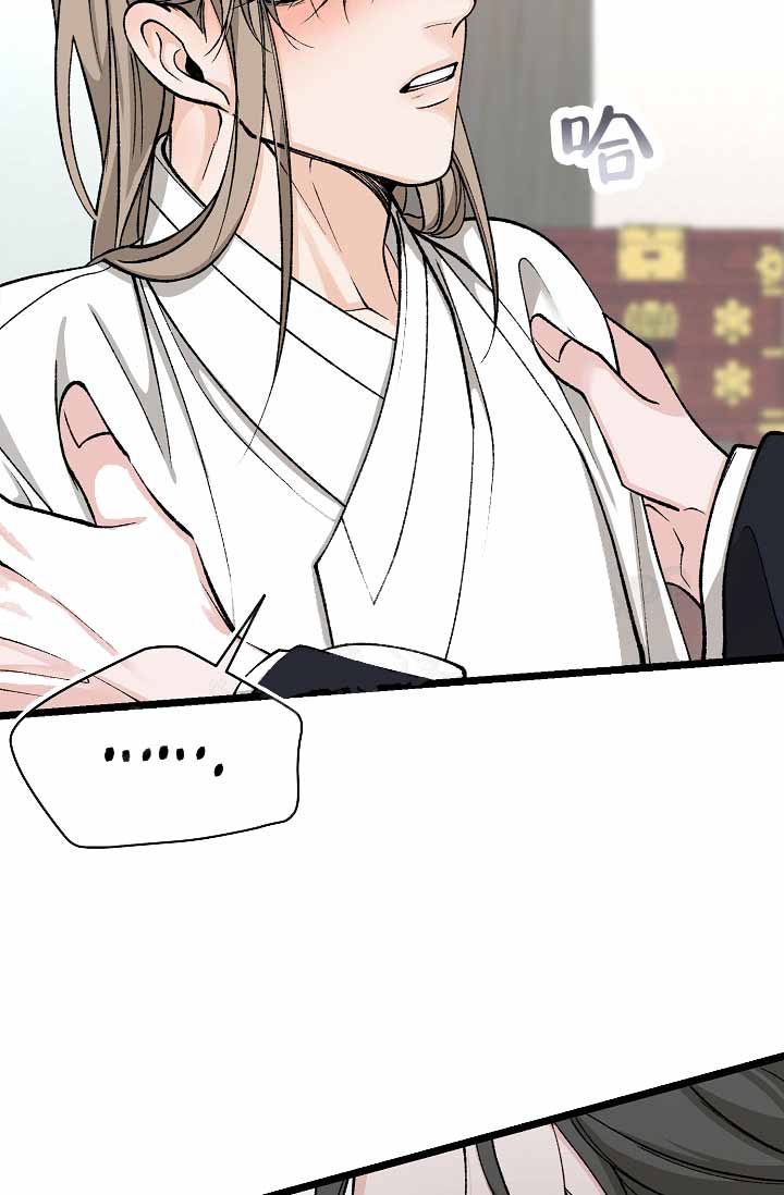 热症 第70话 第7页