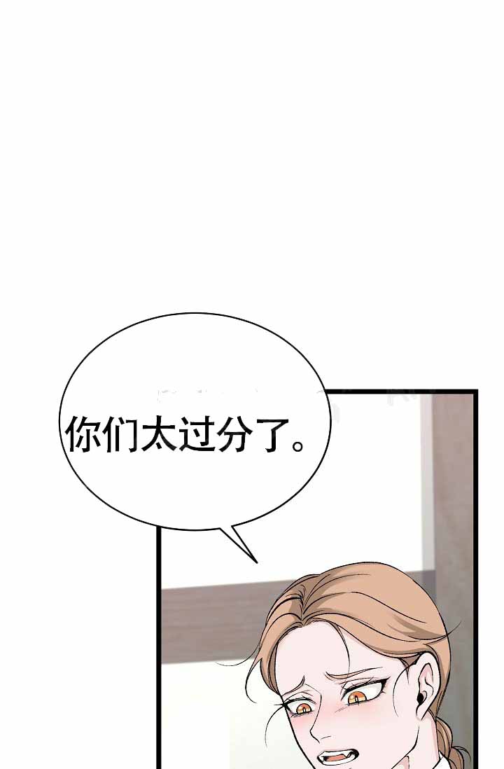 热症 第71话 第1页