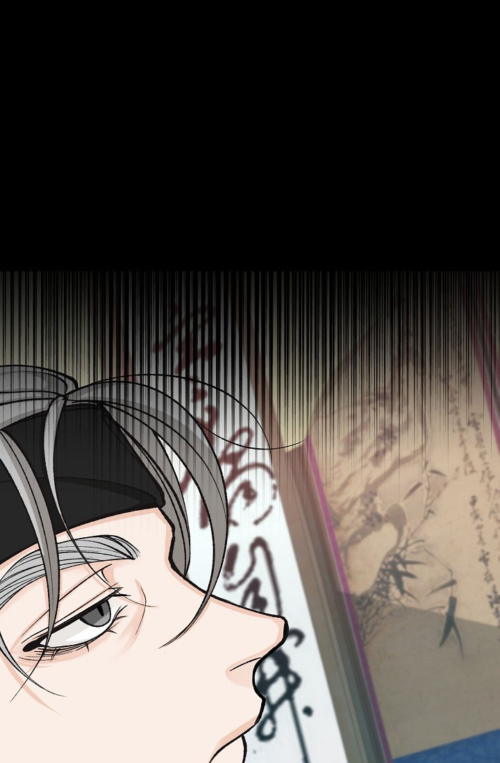 热症 第71话 第30页