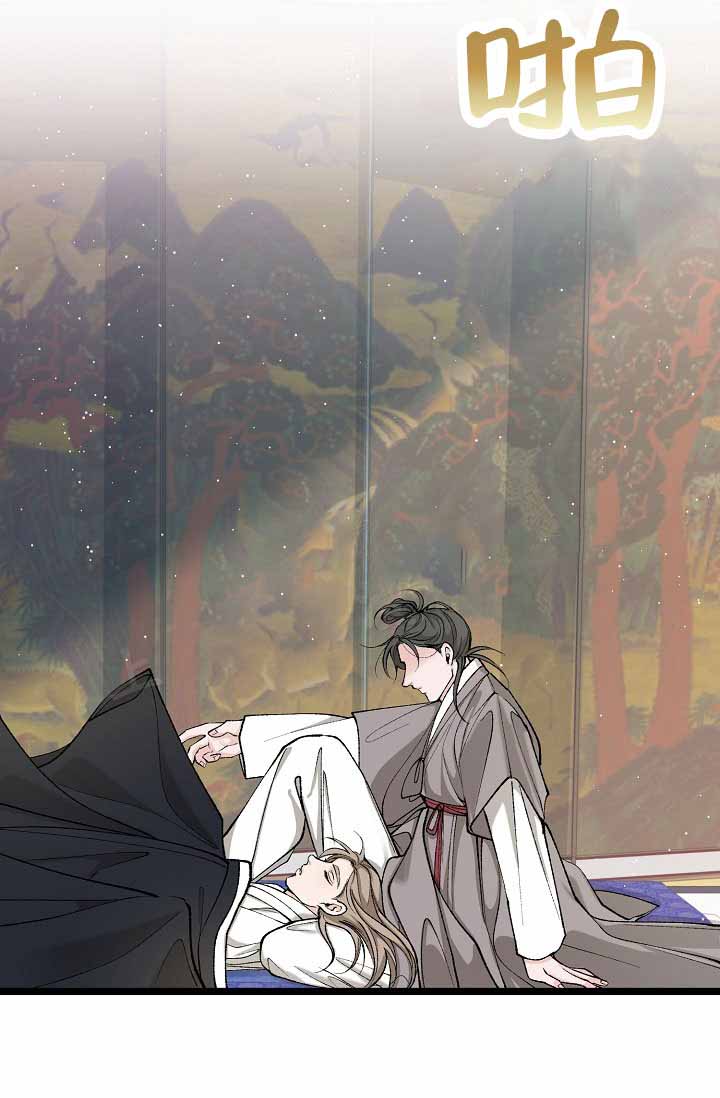 热症 第72话 第1页