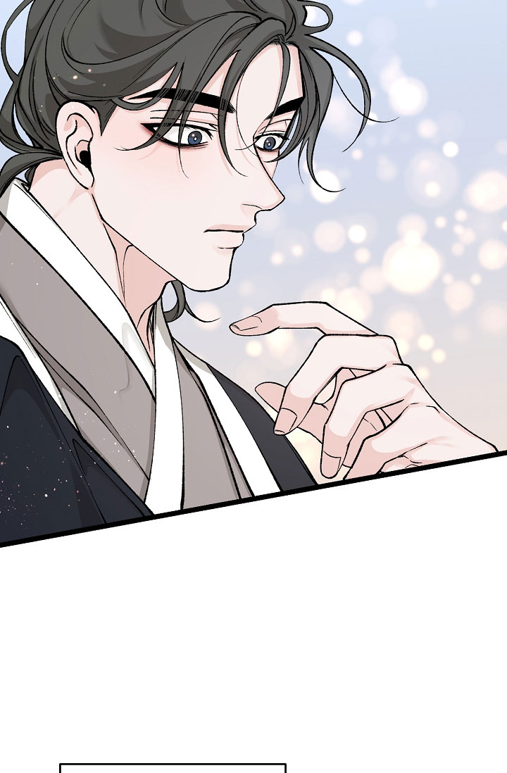 热症 第73话 第8页