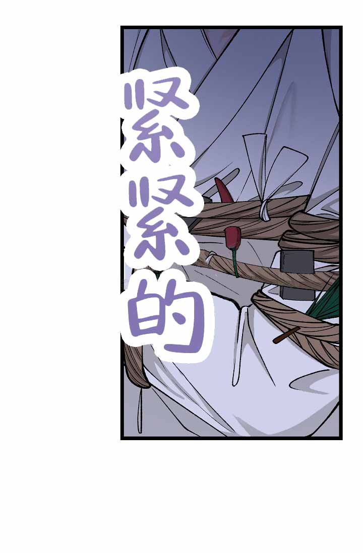热症 第74话 第1页