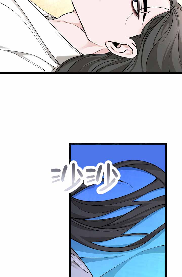 热症 第74话 第13页