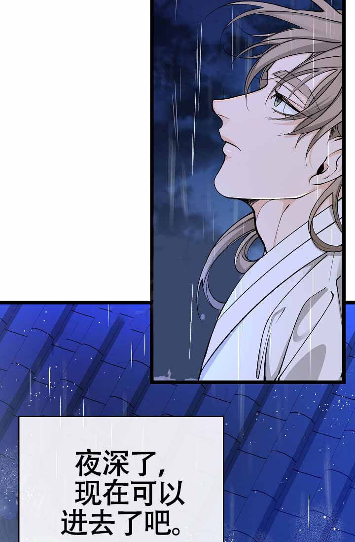 热症 第74话 第19页