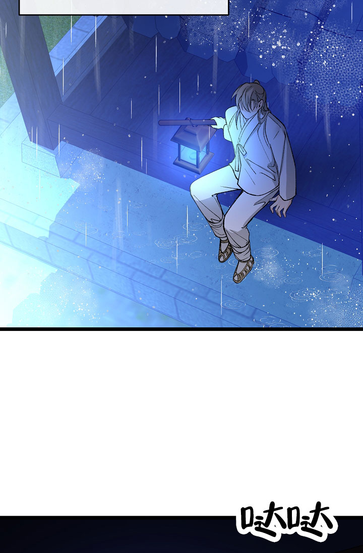 热症 第74话 第20页