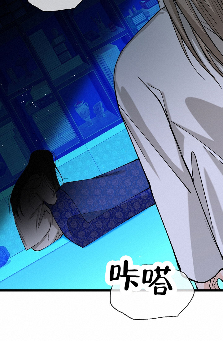 热症 第74话 第24页