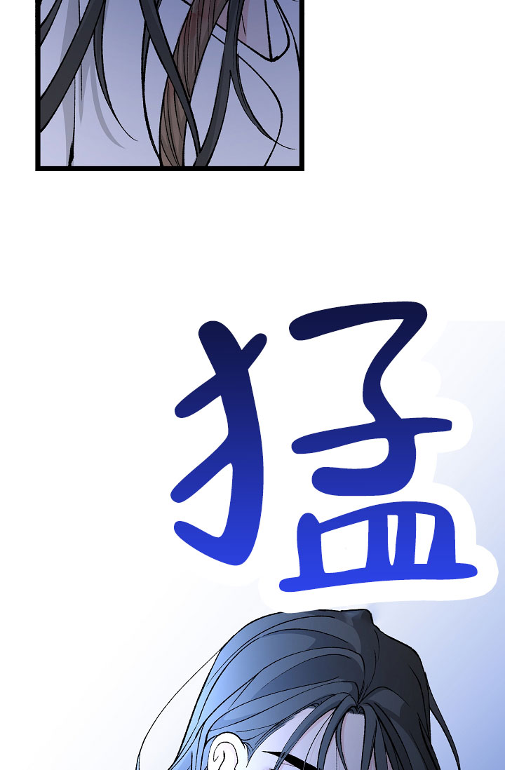 热症 第74话 第26页