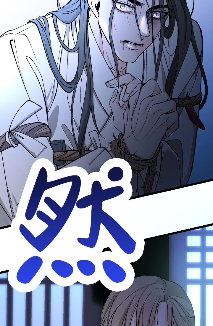 热症 第74话 第27页