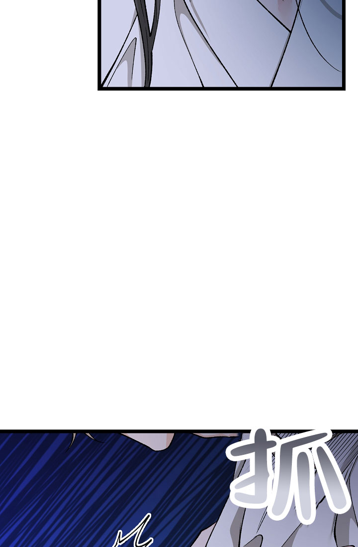 热症 第74话 第33页