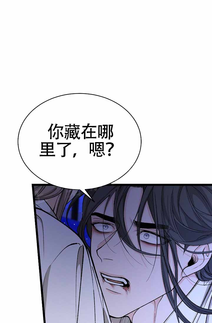 热症 第75话 第1页