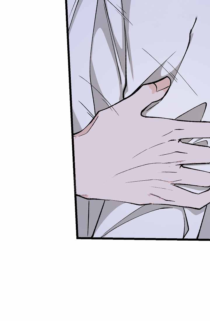 热症 第76话 第4页