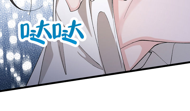 热症 第77话 第12页