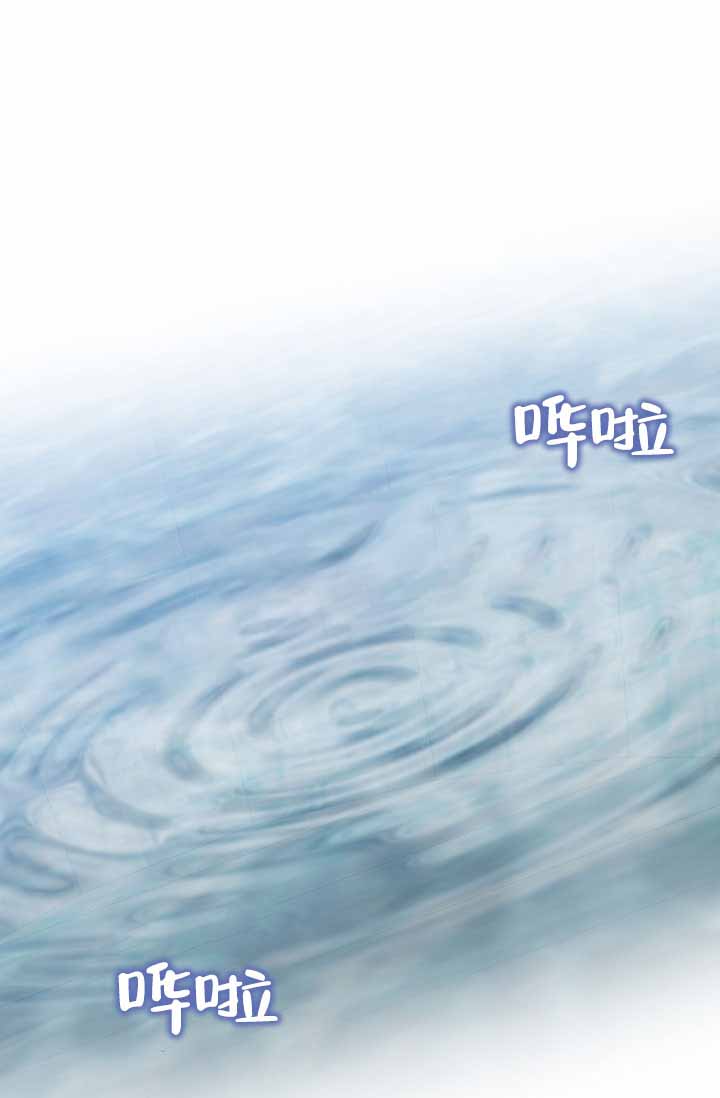 热症 第77话 第25页
